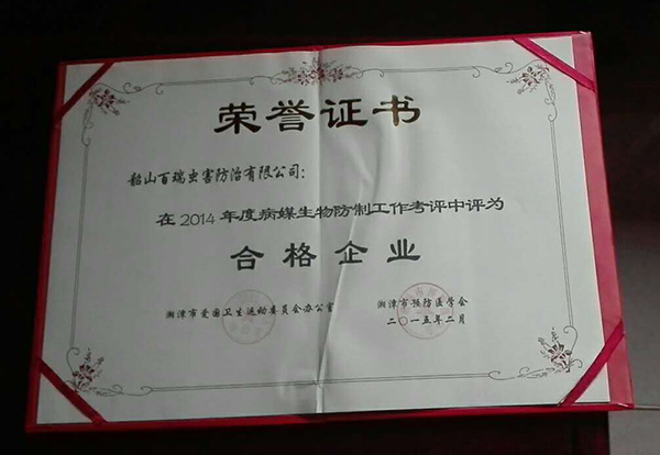 �s�u(y��)�C��(sh��)