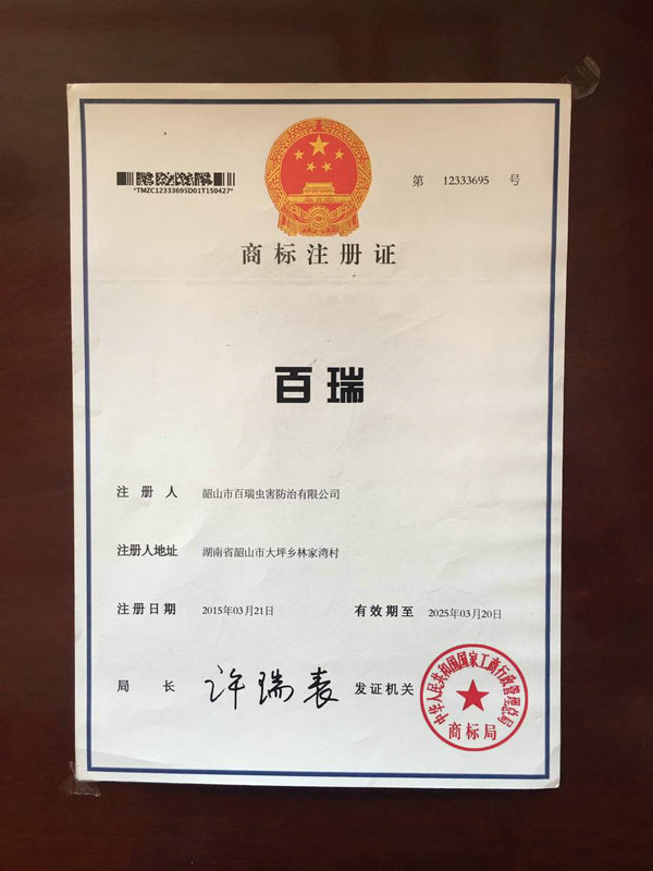 �̘�(bi��o)ע��(c��)