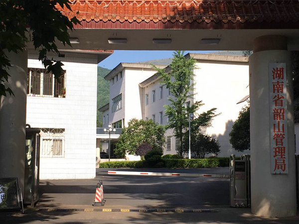 ����ʡ��ɽ������